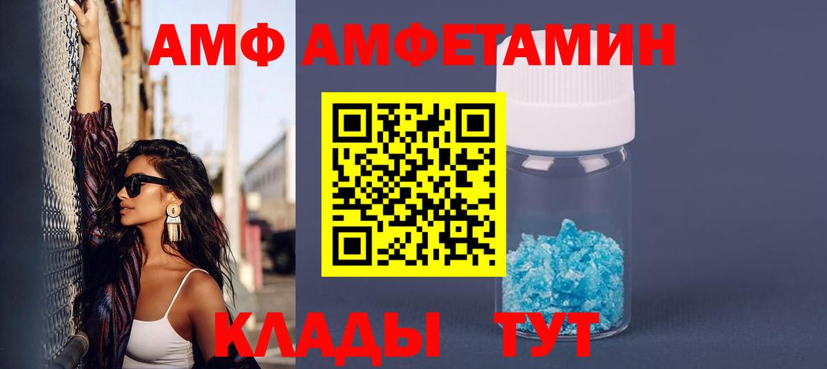 Богородск  MDMA  Бошки Шишки  Вход с VPN  ГАШ  МЕФ кристаллы 