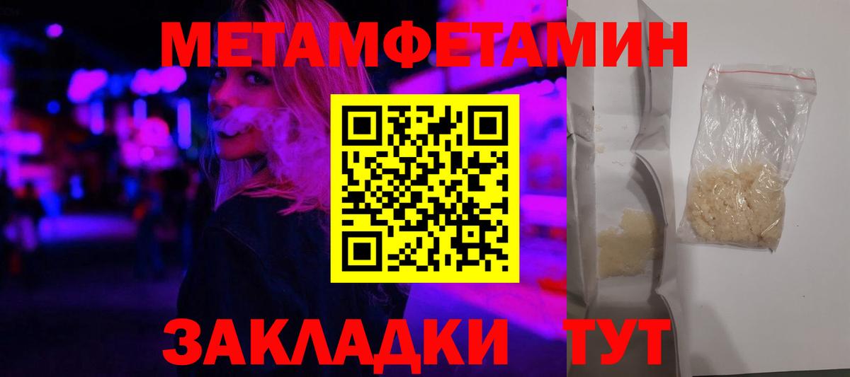 АМФЕТАМИН  АМФ Розовый  Вход с VPN  Богородск 