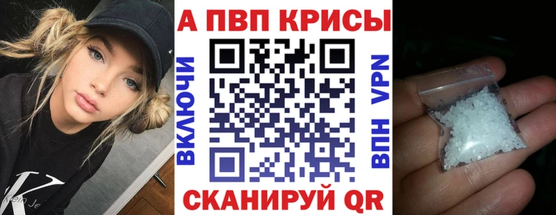 A PVP мука Богородск