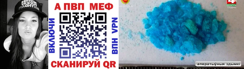 МЕГА Богородск Alfa_PVP Crystall