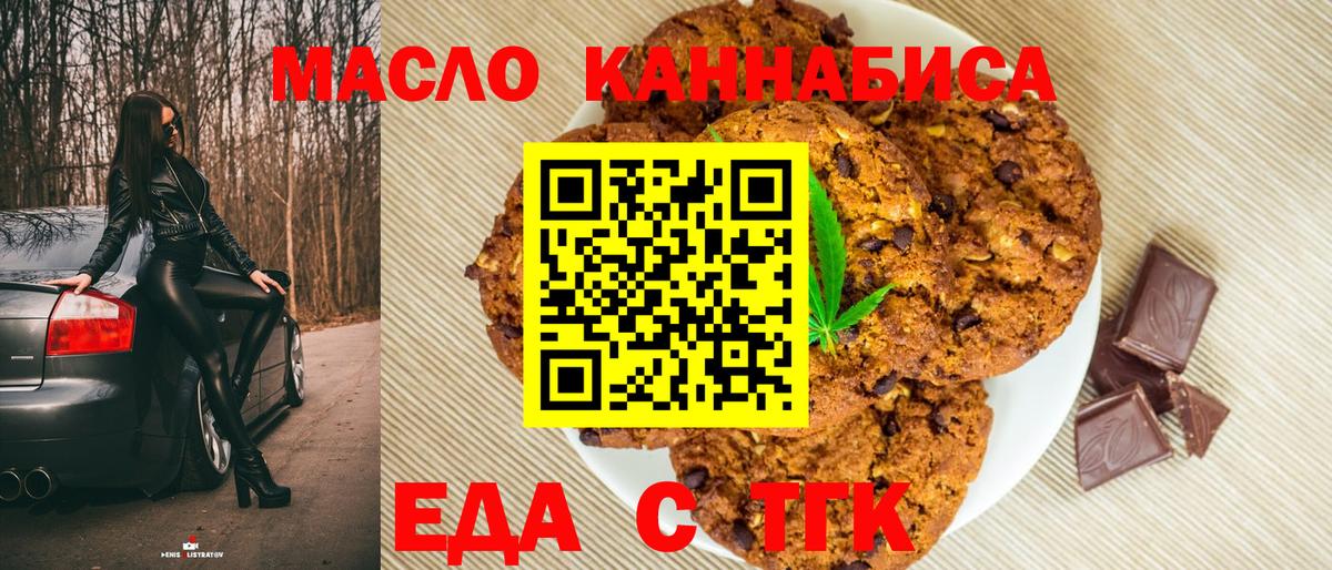 COCAIN Богородск