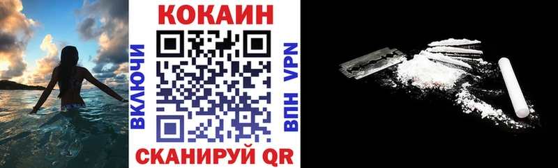 КОКАИН Columbia  где можно купить   Богородск 