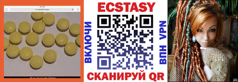Ecstasy Philipp Plein Богородск