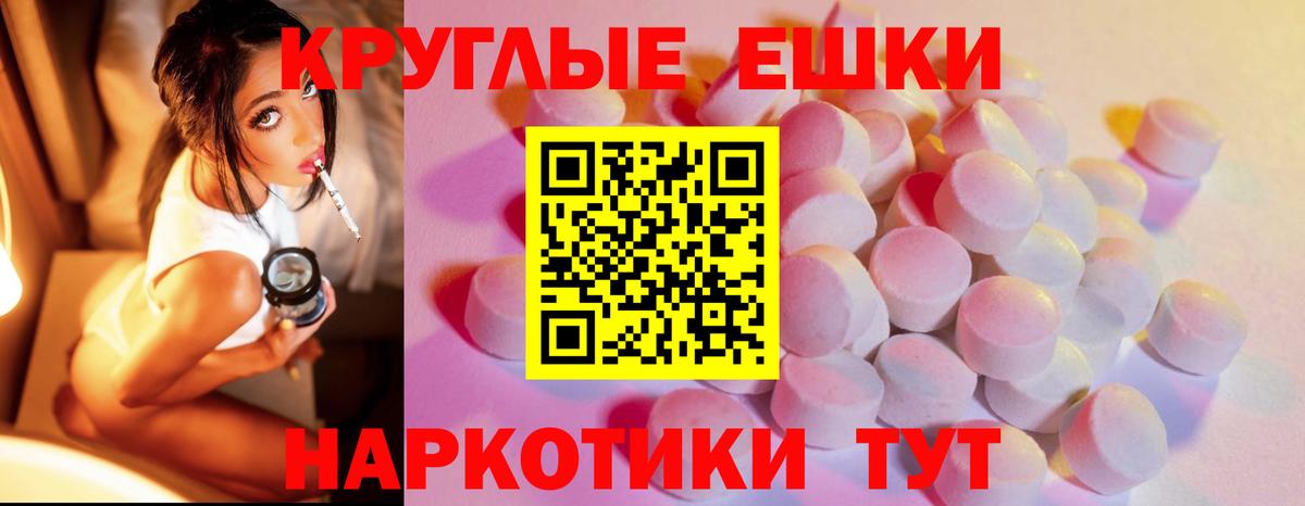 Ecstasy DUBAI  Экстази  Богородск  ОМГ ОМГ вход  Ecstasy круглые 