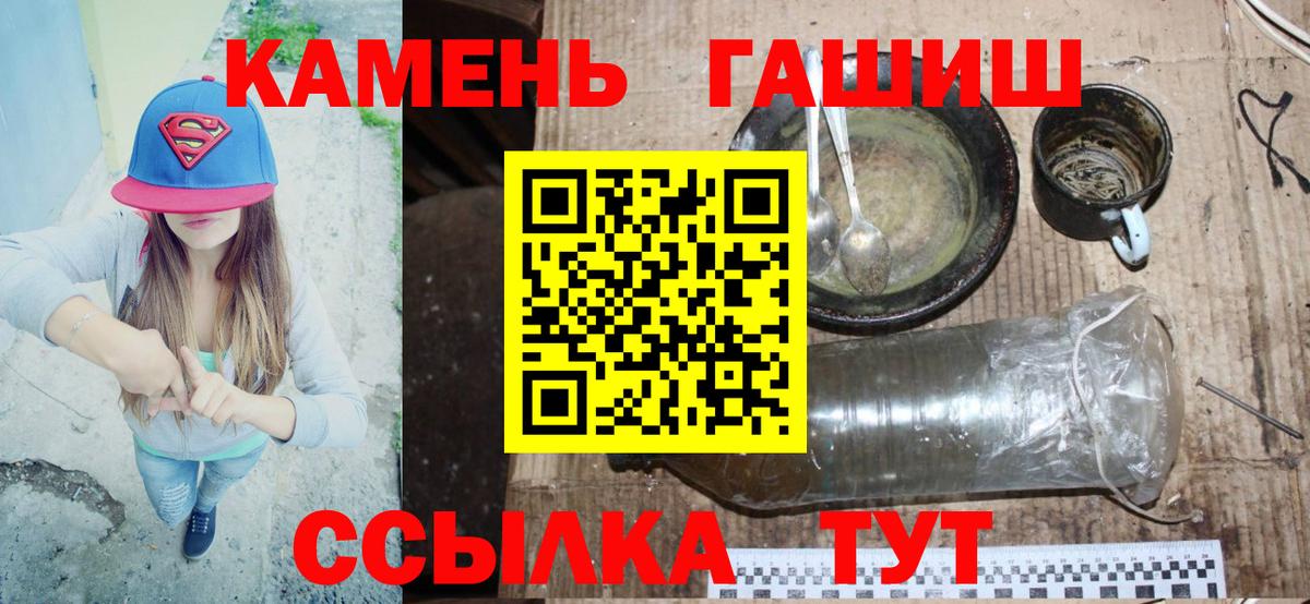Гашиш индика сатива  ГАШ индика сатива  Вход с VPN  магазин продажи наркотиков  Богородск 