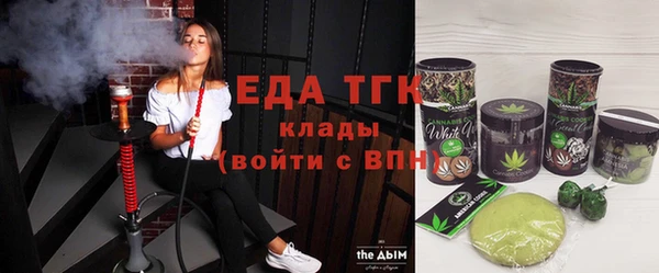 прущие грибы Дмитриев