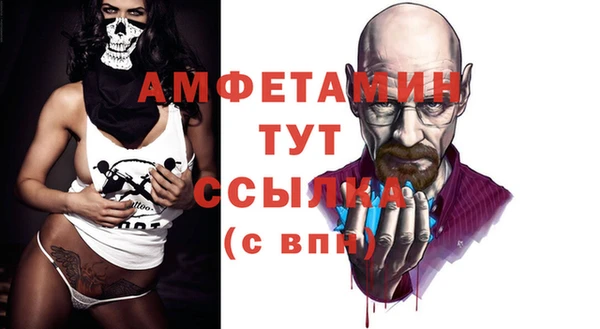 герыч Дмитровск