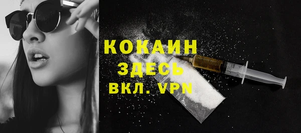 прущие крисы Дмитров