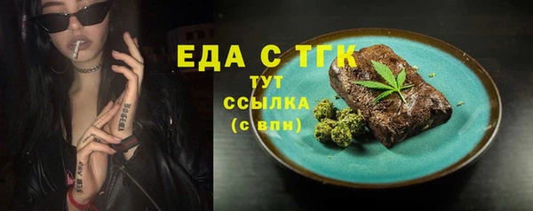 герыч Дмитровск