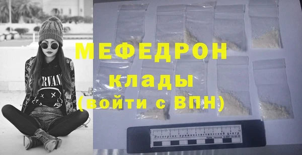 герыч Дмитровск