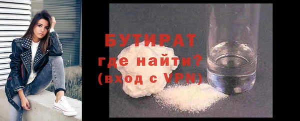 герыч Дмитровск