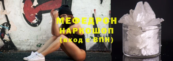 герыч Дмитровск
