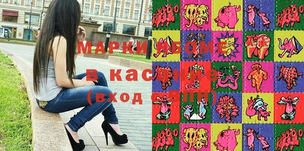 прущие крисы Дмитров