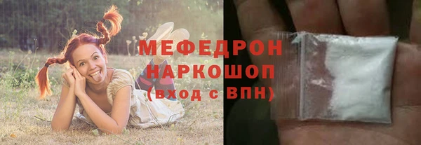 прущие крисы Дмитров