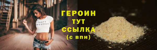 прущие грибы Дмитриев