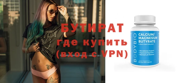 прущие грибы Дмитриев