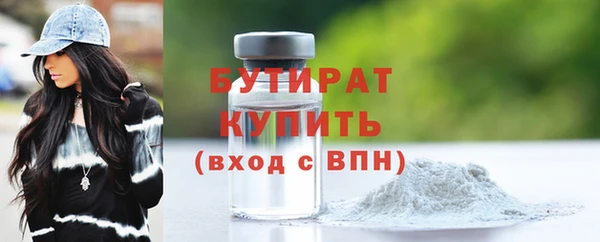 герыч Дмитровск