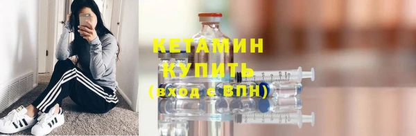 прущие крисы Дмитров