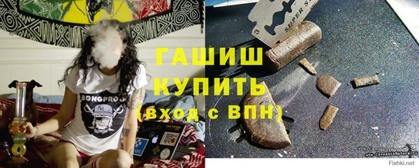 герыч Дмитровск