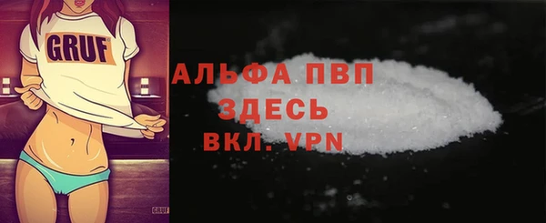прущие крисы Дмитров