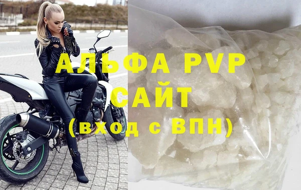 прущие крисы Дмитров