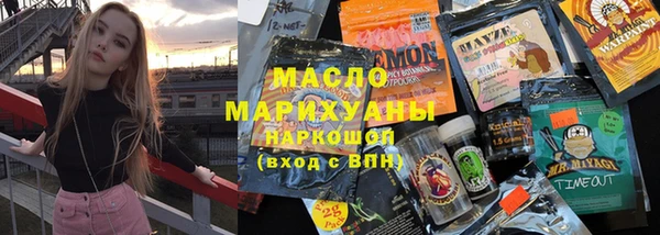прущие крисы Дмитров
