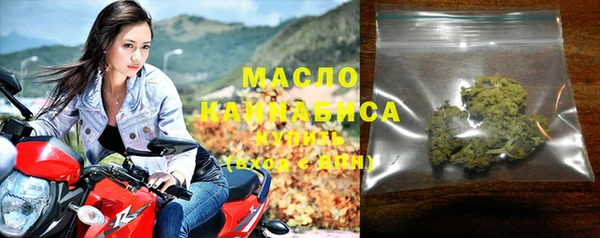 прущие крисы Дмитров