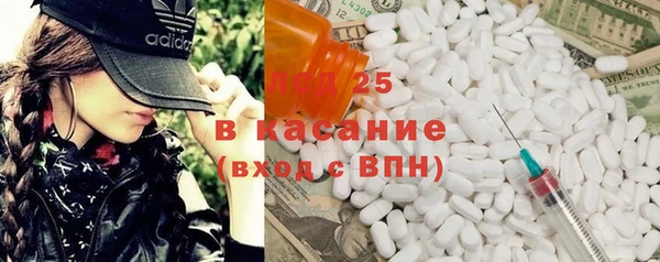 герыч Дмитровск