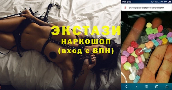 прущие крисы Дмитров