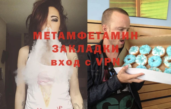 герыч Дмитровск