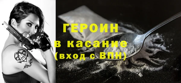 прущие крисы Дмитров