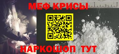 ALPHA-PVP Балахна