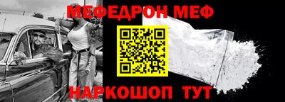 соль курить ск Балаково
