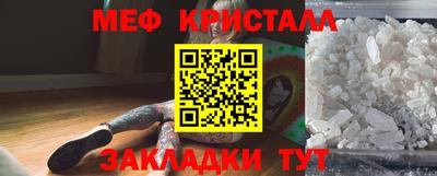 ALPHA-PVP Балахна