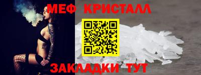 кокс Балашиха