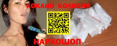 гашиш Балашиха