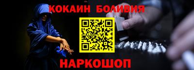 соль курить ск Балаково