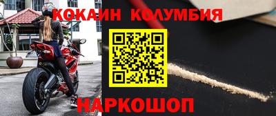 ALPHA-PVP Балахна