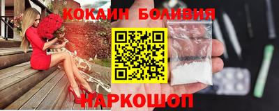 ALPHA-PVP Балахна