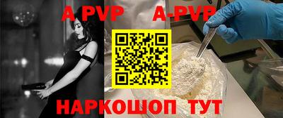 соль курить ск Балаково