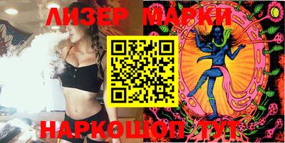 тгк Балаково