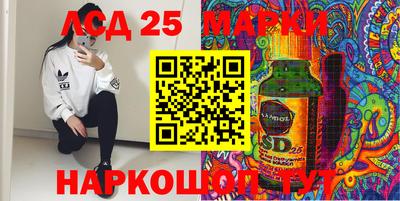 тгк Балаково