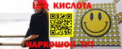 тгк Балаково