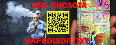 соль курить ск Балаково