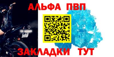 гашиш Балашиха