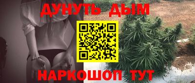 гашиш Балашиха