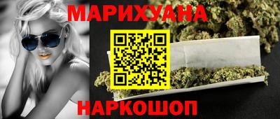 соль курить ск Балаково