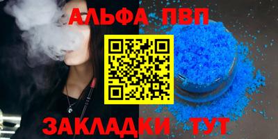соль курить ск Балаково