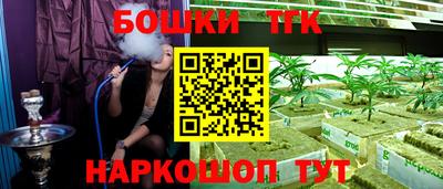 тгк Балаково