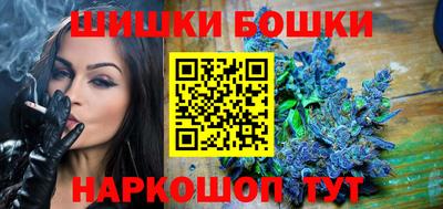 гашиш Балашиха